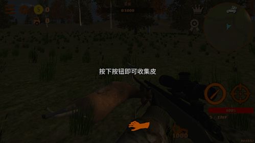 虚拟打猎游戏,探索沉浸式打猎游戏的奇幻之旅(图1) 虚拟打猎游戏,探索沉浸式打猎游戏的奇幻之旅(图1)