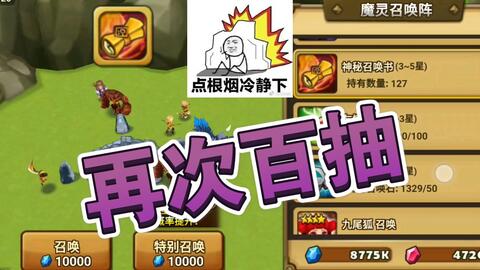 只玩游戏只玩游戏,世界尽在掌握(图3) 只玩游戏只玩游戏,世界尽在掌握(图3)