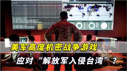 红军战争游戏,红军战争游戏中的革命岁月再现(图3) 红军战争游戏,红军战争游戏中的革命岁月再现(图3)
