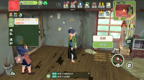 铲草游戏,绿色冒险之旅(图2) 铲草游戏,绿色冒险之旅(图2)