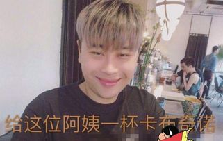 游戏主播我只看卢本伟,独领风骚的魅力所在(图2)