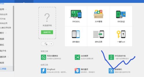美图手机玩游戏卡不卡,畅快还是卡顿?(图1) 美图手机玩游戏卡不卡,畅快还是卡顿?(图1)