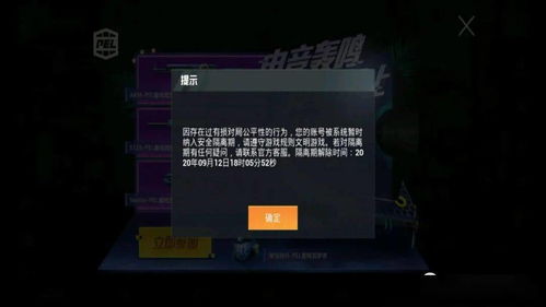 将游戏隔离,探索无限可能(图3) 将游戏隔离,探索无限可能(图3)
