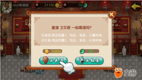 月亮棋游戏,古老智慧与现代策略的完美融合(图3) 月亮棋游戏,古老智慧与现代策略的完美融合(图3)