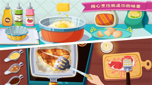 做饭双人游戏,双人游戏烹饪挑战之旅(图2) 做饭双人游戏,双人游戏烹饪挑战之旅(图2)