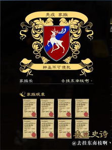 南枝游戏,探索奇幻世界的奇幻之旅(图2) 南枝游戏,探索奇幻世界的奇幻之旅(图2)