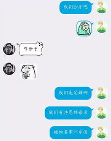 情侣游戏打字,携手共创浪漫回忆(图1) 情侣游戏打字,携手共创浪漫回忆(图1)