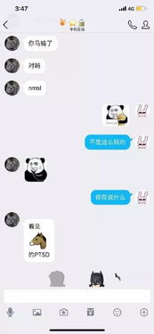 情侣游戏打字,携手共创浪漫回忆(图3) 情侣游戏打字,携手共创浪漫回忆(图3)