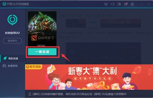 游戏内搜索,游戏内搜索引领冒险之旅(图3) 游戏内搜索,游戏内搜索引领冒险之旅(图3)