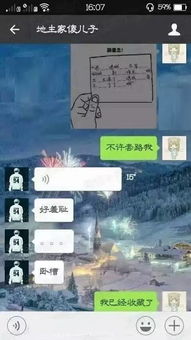 污游戏m,揭秘网络迷雾中的虚拟狂欢(图1) 污游戏m,揭秘网络迷雾中的虚拟狂欢(图1)