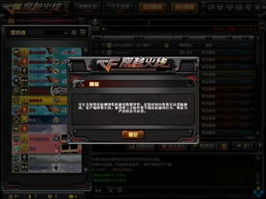 封掉游戏,网络监管与青少年成长的平衡之道(图1) 封掉游戏,网络监管与青少年成长的平衡之道(图1)