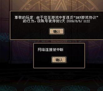 封掉游戏,网络监管与青少年成长的平衡之道(图3) 封掉游戏,网络监管与青少年成长的平衡之道(图3)