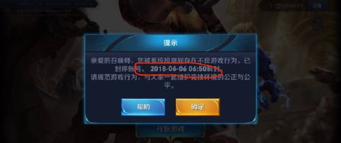 封掉游戏,网络监管与青少年成长的平衡之道(图2) 封掉游戏,网络监管与青少年成长的平衡之道(图2)