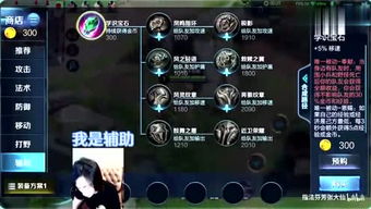 游戏举报刘,揭开网络暴力背后的真相(图1) 游戏举报刘,揭开网络暴力背后的真相(图1)