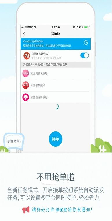 91游戏接单,畅享游戏乐趣(图3) 91游戏接单,畅享游戏乐趣(图3)