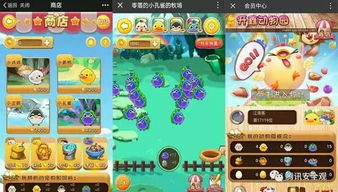 赚钱养鸡游戏,养鸡游戏赚钱攻略全解析(图3) 赚钱养鸡游戏,养鸡游戏赚钱攻略全解析(图3)