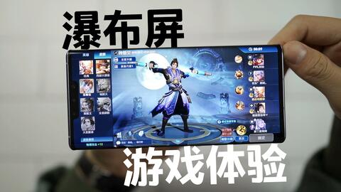 华为游戏刷钱,技术突破还是作弊手段?(图1) 华为游戏刷钱,技术突破还是作弊手段?(图1)
