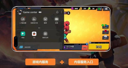 华为游戏刷钱,技术突破还是作弊手段?(图2) 华为游戏刷钱,技术突破还是作弊手段?(图2)