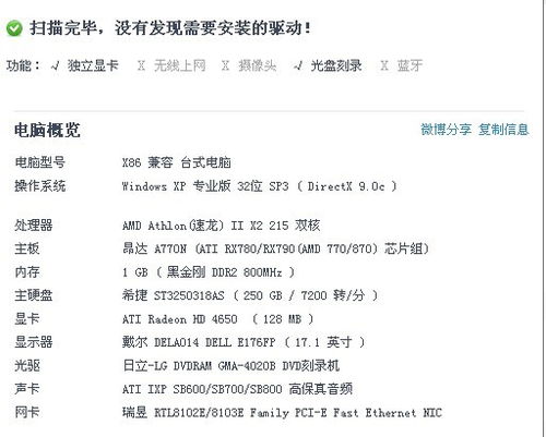 请假房子游戏,一场寓教于乐的奇幻冒险之旅(图3) 请假房子游戏,一场寓教于乐的奇幻冒险之旅(图3)