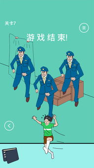 游戏机被父亲藏起来了,引发家庭欢乐寻宝记(图2) 游戏机被父亲藏起来了,引发家庭欢乐寻宝记(图2)