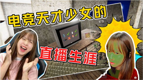 气死游戏,揭秘虚拟世界中的情绪释放与心理挑战(图1) 气死游戏,揭秘虚拟世界中的情绪释放与心理挑战(图1)