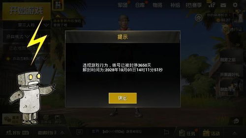游戏违章,揭秘那些令人捧腹的违章瞬间(图2) 游戏违章,揭秘那些令人捧腹的违章瞬间(图2)