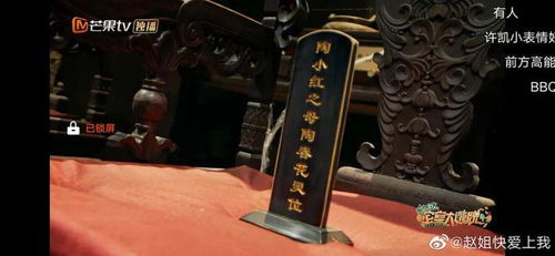 游戏牌位,揭秘游戏牌位背后的策略与奥秘(图1) 游戏牌位,揭秘游戏牌位背后的策略与奥秘(图1)