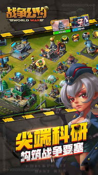 公约游戏,探索规则与合作的乐趣之旅(图3)