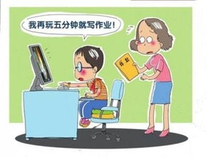 发现孩子偷偷玩游戏怎么办,如何引导与教育(图3)
