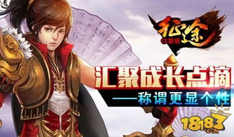 游戏大侃,揭秘热门游戏背后的故事与魅力(图3)