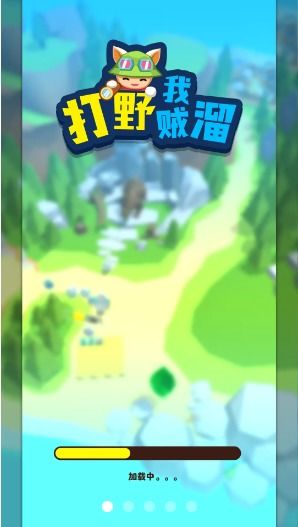 游戏贼溜,揭秘游戏高手背后的神秘技巧与策略(图3) 游戏贼溜,揭秘游戏高手背后的神秘技巧与策略(图3)