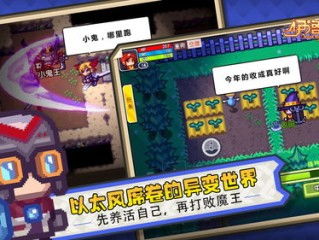 游戏我能玩儿的游戏,盘点我能玩儿的游戏(图3) 游戏我能玩儿的游戏,盘点我能玩儿的游戏(图3)