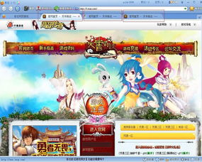 游戏彩云,畅游无界(图3) 游戏彩云,畅游无界(图3)