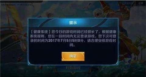游戏要取消,揭秘游戏取消背后的故事(图3) 游戏要取消,揭秘游戏取消背后的故事(图3)