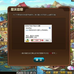 游戏要取消,揭秘游戏取消背后的故事(图2) 游戏要取消,揭秘游戏取消背后的故事(图2)