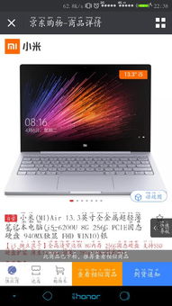 i5 6200u能运行的游戏,探索兼容性与性能平衡(图3) i5 6200u能运行的游戏,探索兼容性与性能平衡(图3)