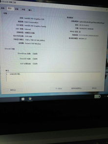i5 6200u能运行的游戏,探索兼容性与性能平衡(图2) i5 6200u能运行的游戏,探索兼容性与性能平衡(图2)
