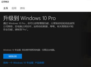 i5 6200u能运行的游戏,探索兼容性与性能平衡(图1) i5 6200u能运行的游戏,探索兼容性与性能平衡(图1)