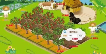种植游戏苹果,体验丰收喜悦的虚拟田园之旅(图2) 种植游戏苹果,体验丰收喜悦的虚拟田园之旅(图2)