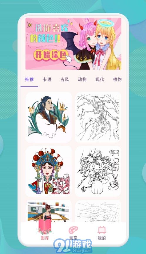 绘画游戏美术,绘画游戏美术赏析(图3) 绘画游戏美术,绘画游戏美术赏析(图3)