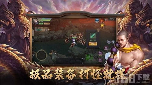 前传游戏,揭开神秘起源的序章(图1) 前传游戏,揭开神秘起源的序章(图1)