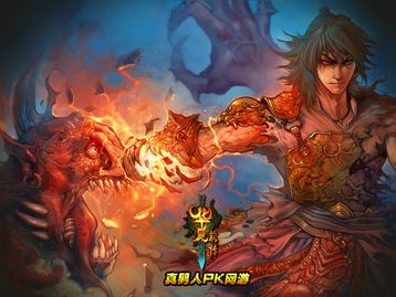 前传游戏,揭开神秘起源的序章(图3) 前传游戏,揭开神秘起源的序章(图3)