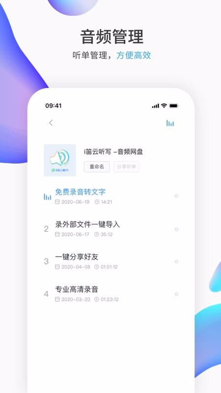 游戏听写,解锁记忆与语言的神奇之旅(图3) 游戏听写,解锁记忆与语言的神奇之旅(图3)