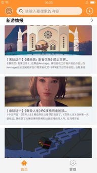 小滴游戏,探索虚拟世界的无限乐趣(图2) 小滴游戏,探索虚拟世界的无限乐趣(图2)
