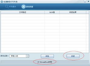 游戏msg,揭秘虚拟世界的神秘对话(图2) 游戏msg,揭秘虚拟世界的神秘对话(图2)