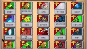 坚果打游戏,畅游虚拟世界的激情之旅(图1) 坚果打游戏,畅游虚拟世界的激情之旅(图1)