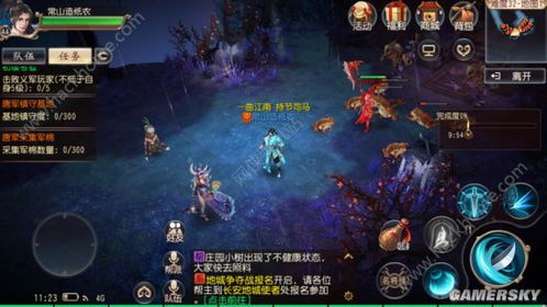 唐朝禁游戏,维护社会秩序与风化(图3) 唐朝禁游戏,维护社会秩序与风化(图3)