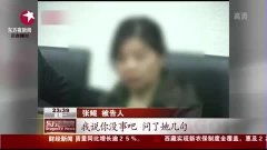 游戏掐死,揭秘“掐死”背后的惊心动魄(图2) 游戏掐死,揭秘“掐死”背后的惊心动魄(图2)
