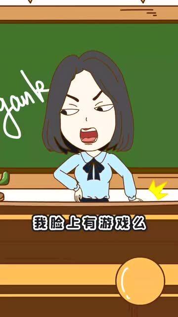交换游戏学,学生间的互动与成长之旅(图1)