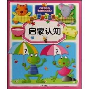 猜贴纸游戏,解锁快乐时光(图1)
